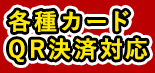 eJ[hQRϑΉ